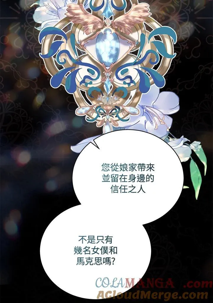 第166话96