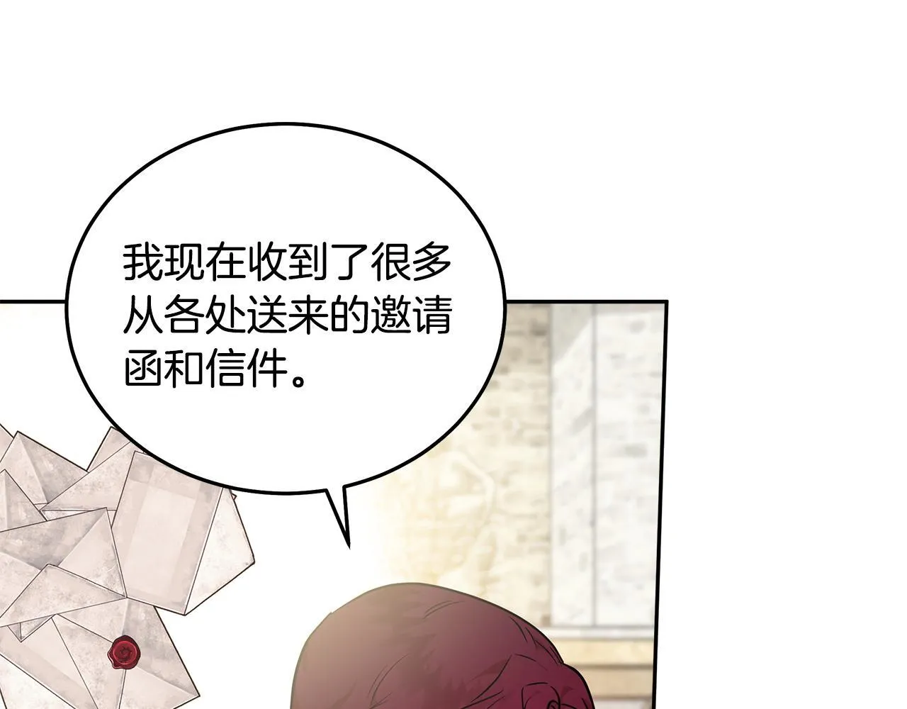 第192话 保护宝宝62