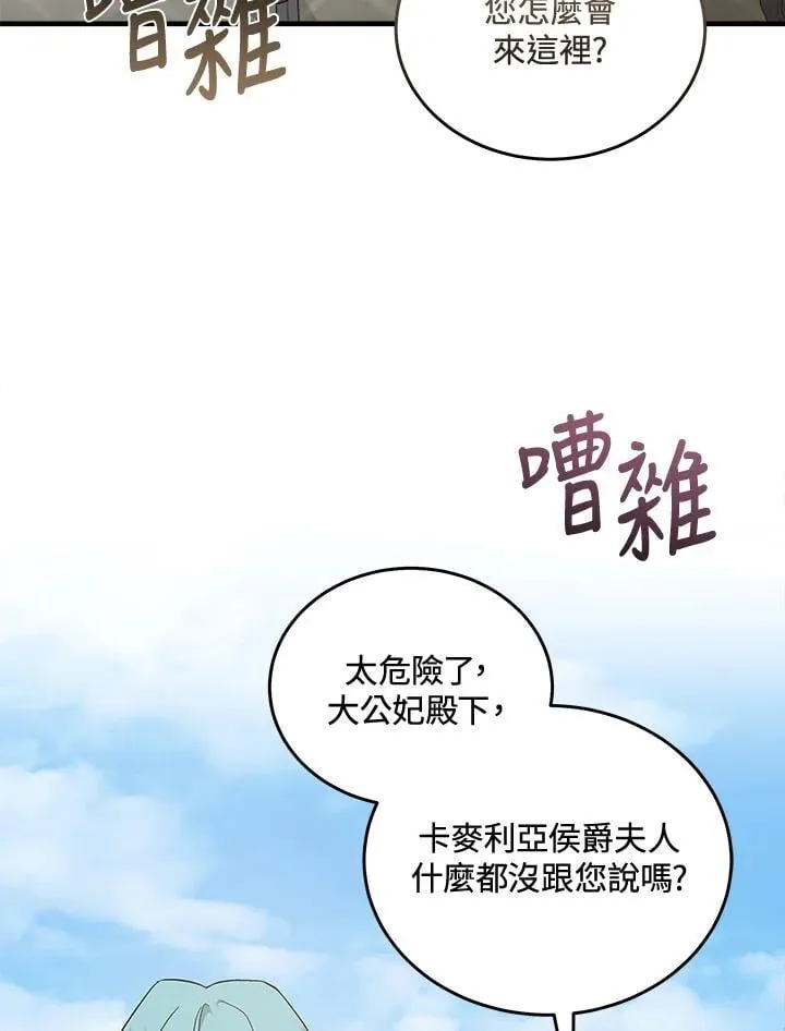 第181话5