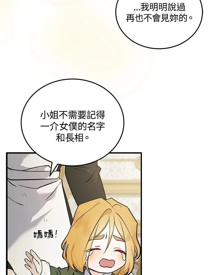 第188话102