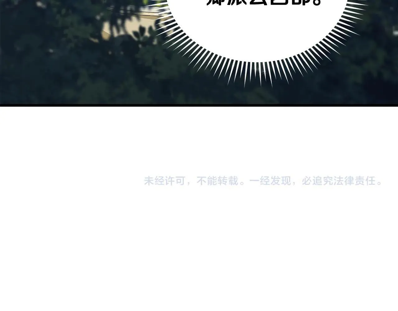 第191话 共舞185