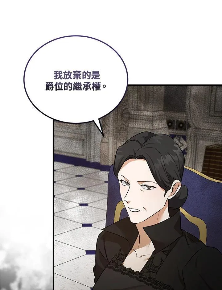 第176话53