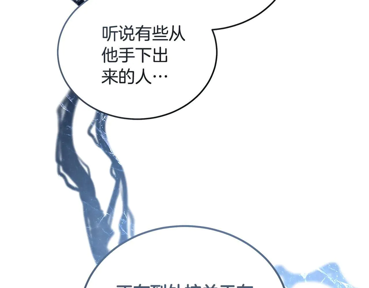 第191话 共舞105