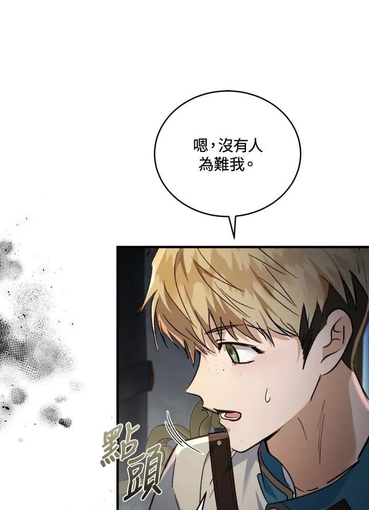 第174话103