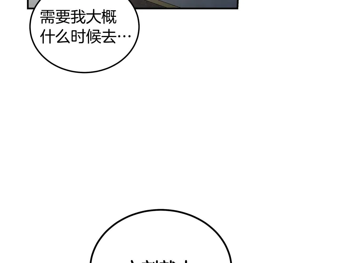 第191话 共舞139