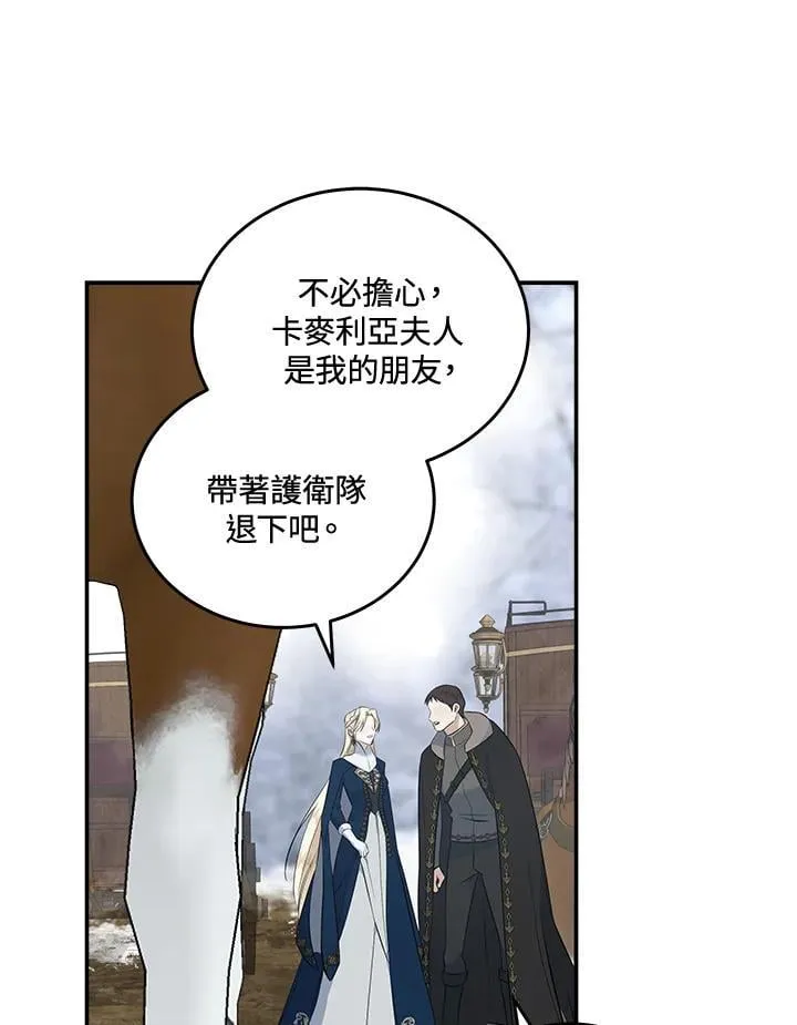 第187话50