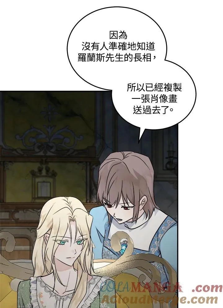 第189话76