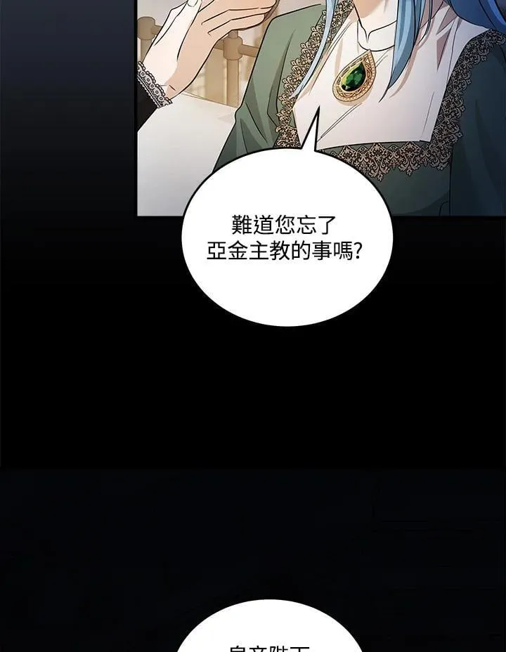 第177话91