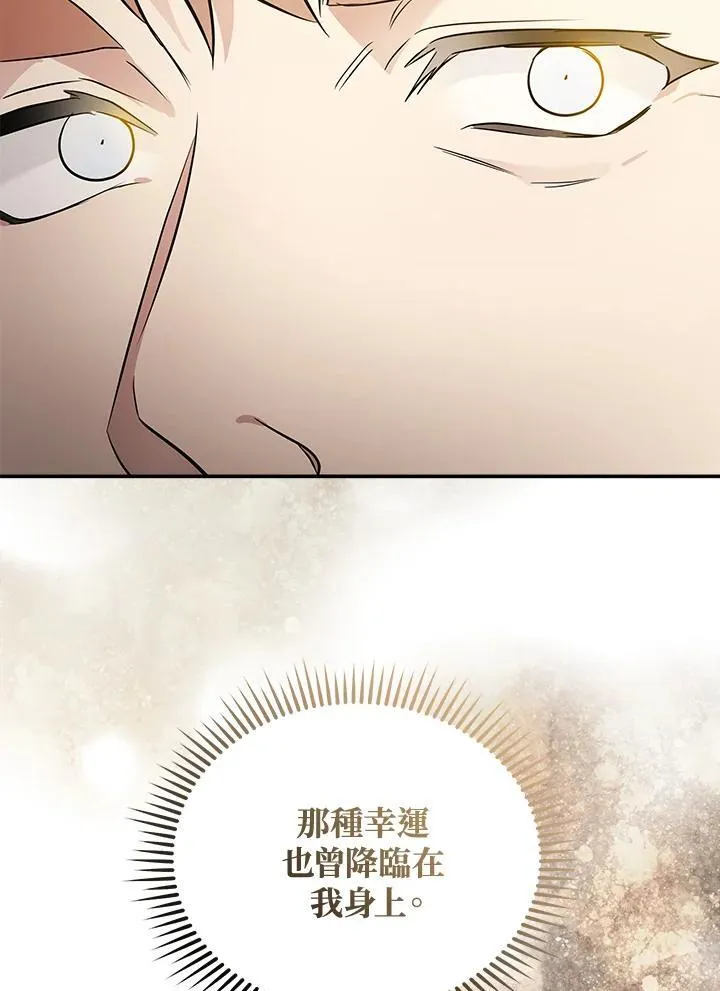 第185话81