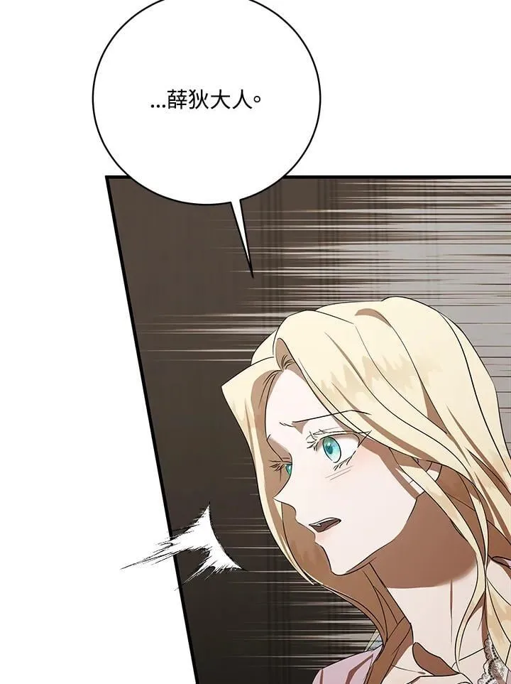 第163话79