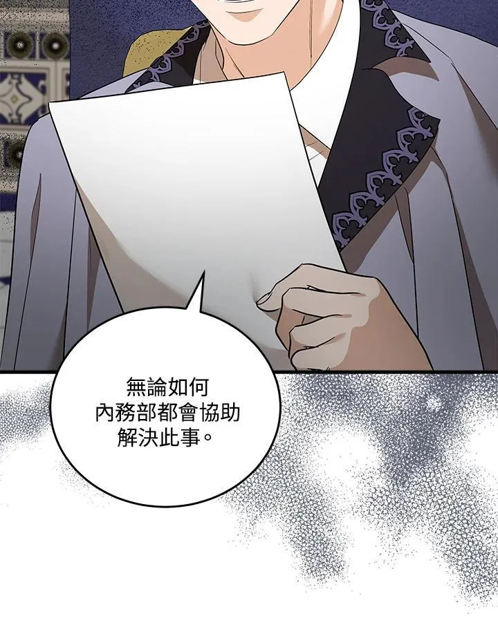 第176话10