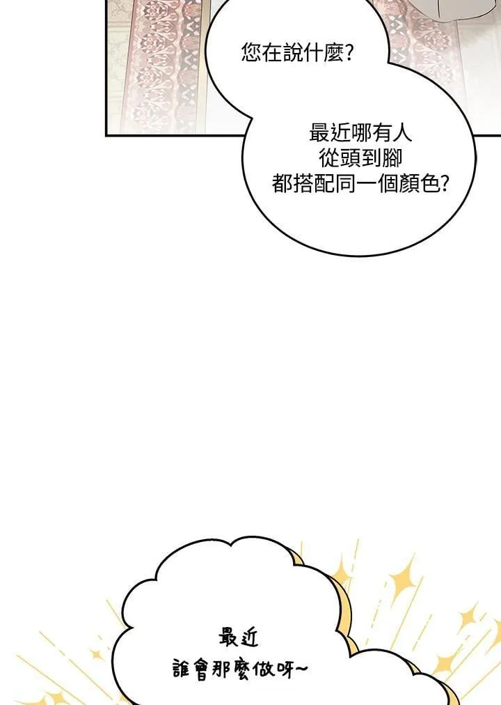 第190话27