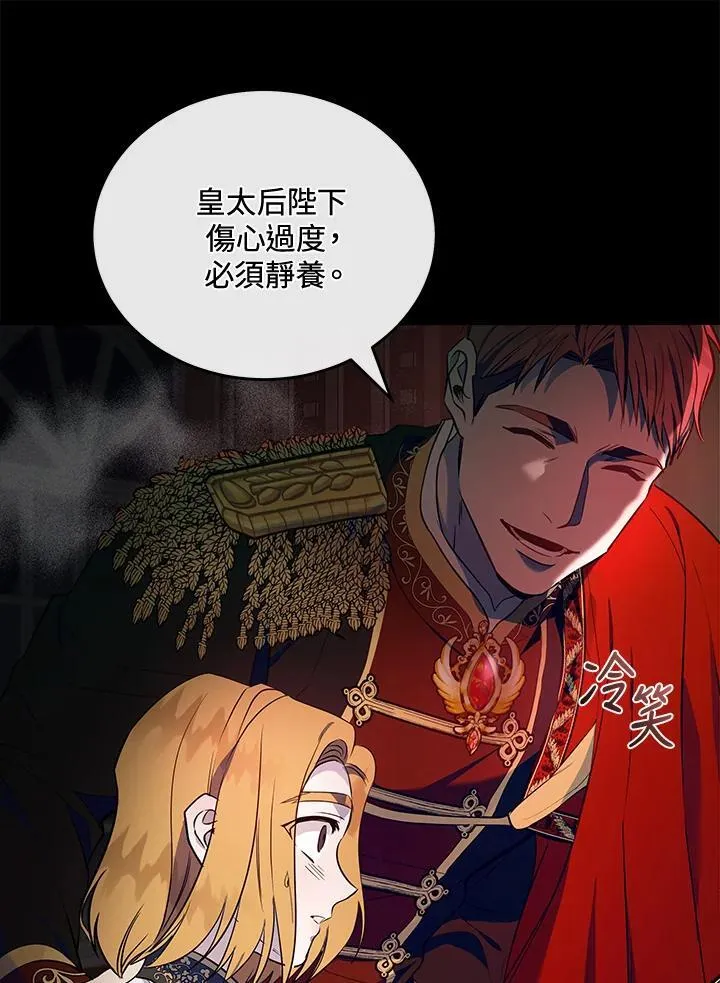第180话111
