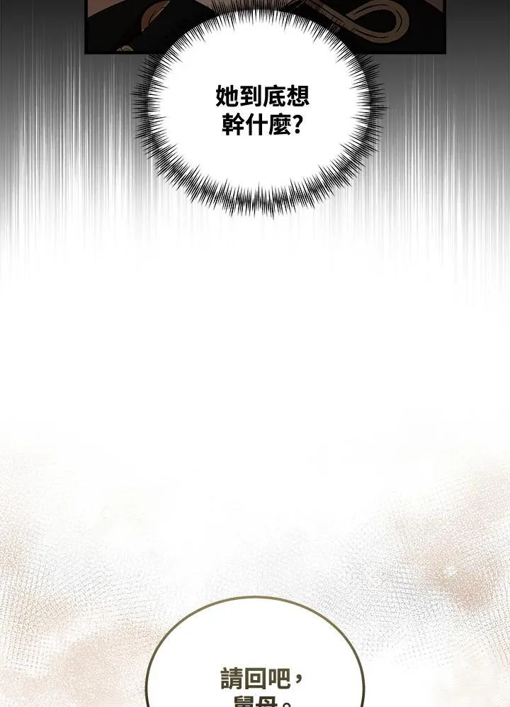 第181话31