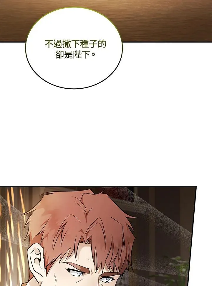 第185话57