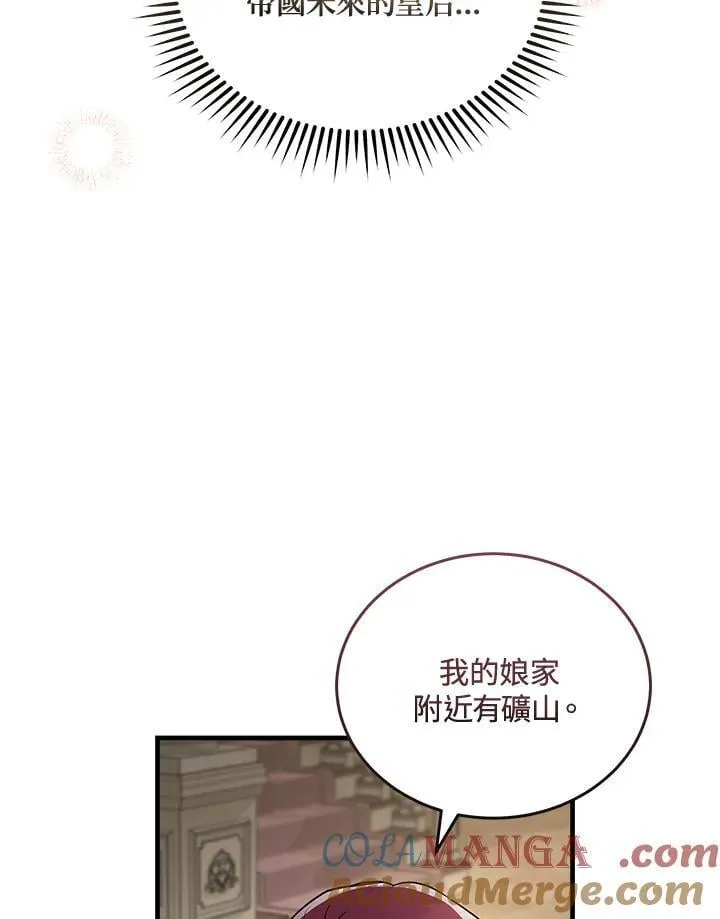 第190话40
