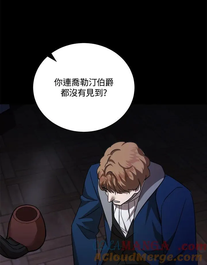 第167话80