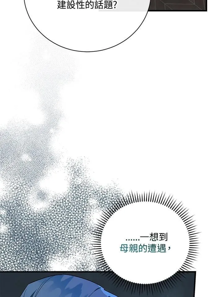 第165话51