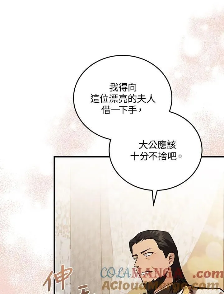 第170话16