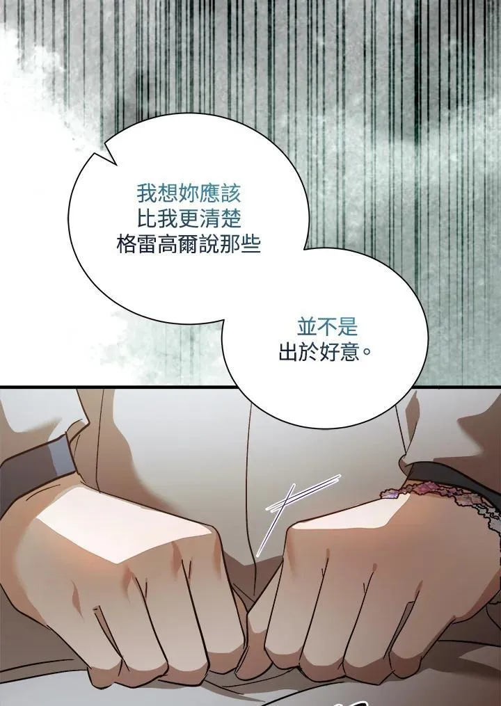 第167话2