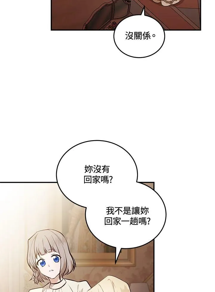 第186话4