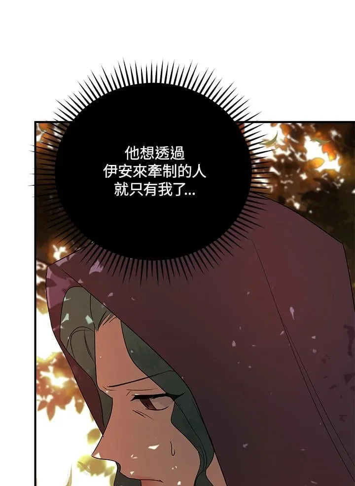 第162话65