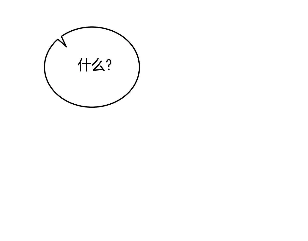 第194话 圣女是她？189
