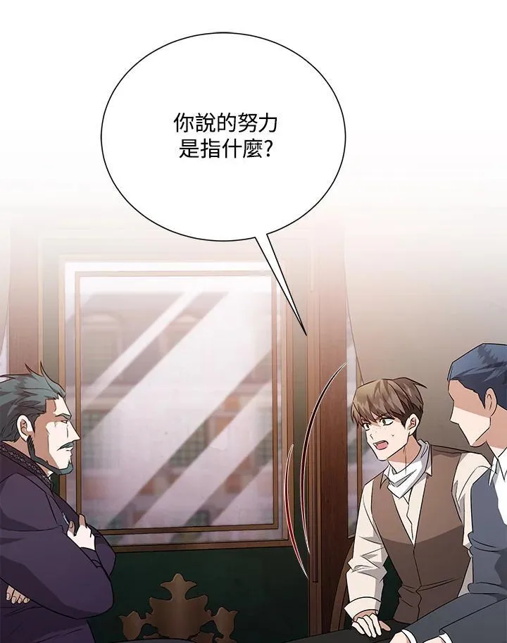 第162话14