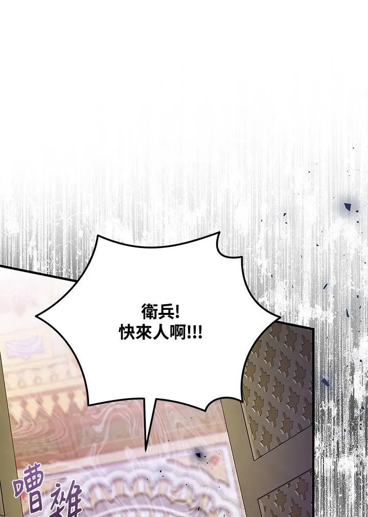 第170话101