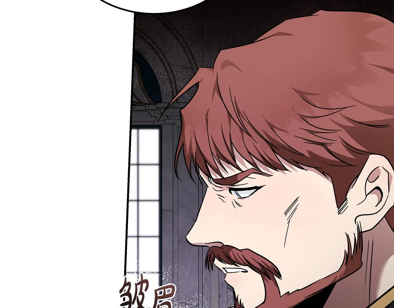 第193话 大公被诬告24