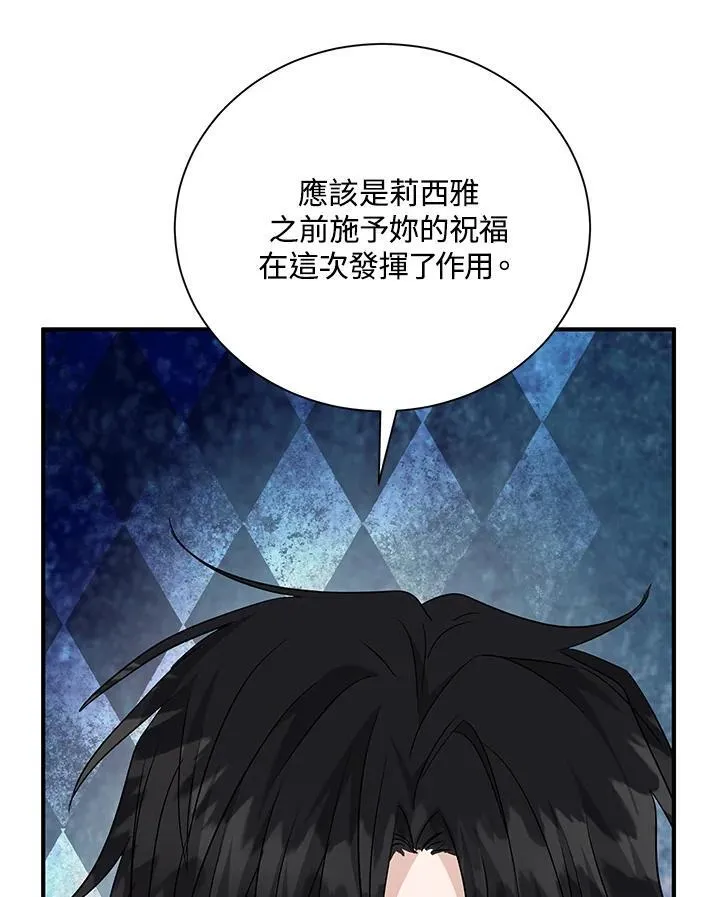 第161话79