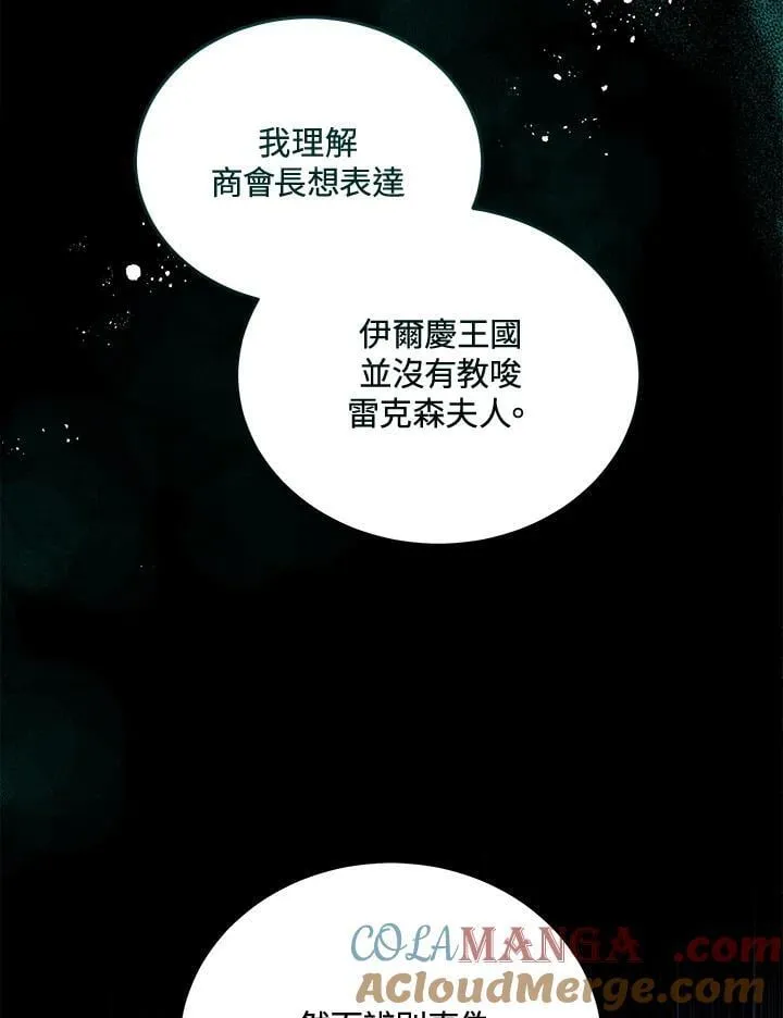 第170话32