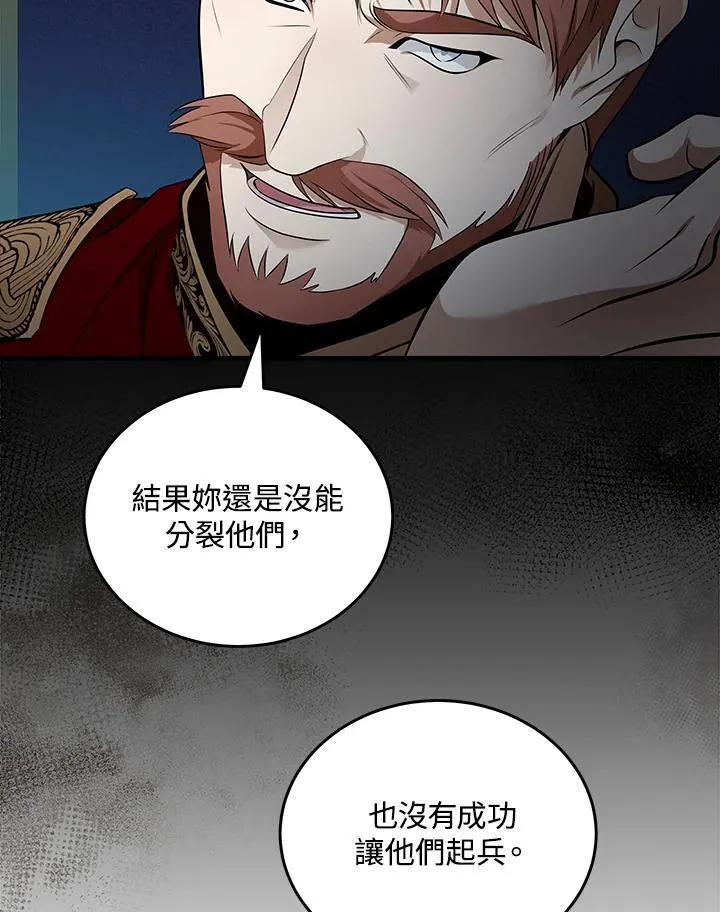 第182话65
