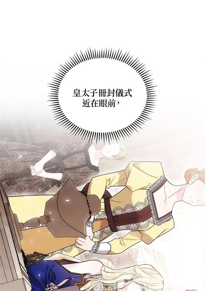第190话51