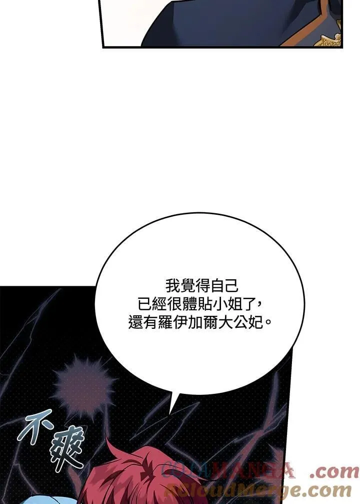 第170话92