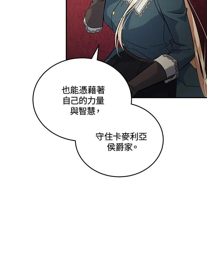 第185话73