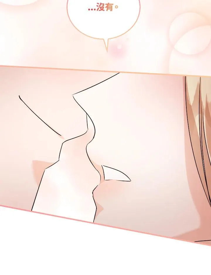 第167话74