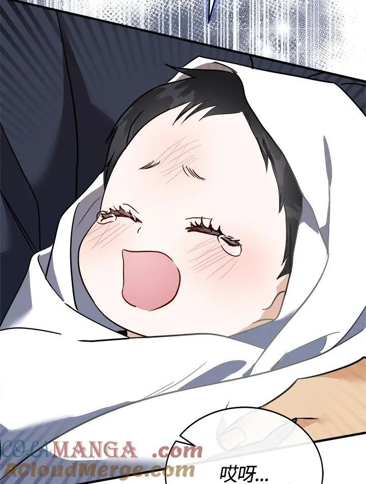 第166话44