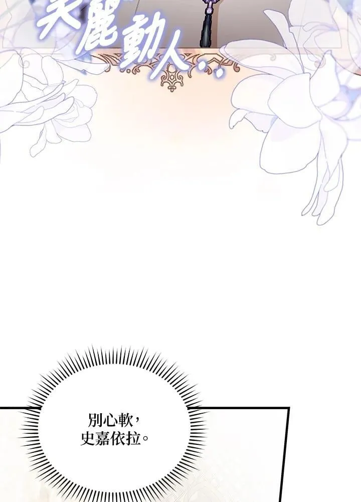 第170话27