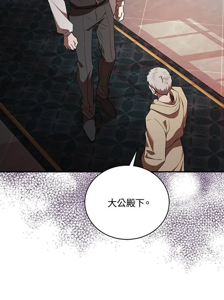 第163话110
