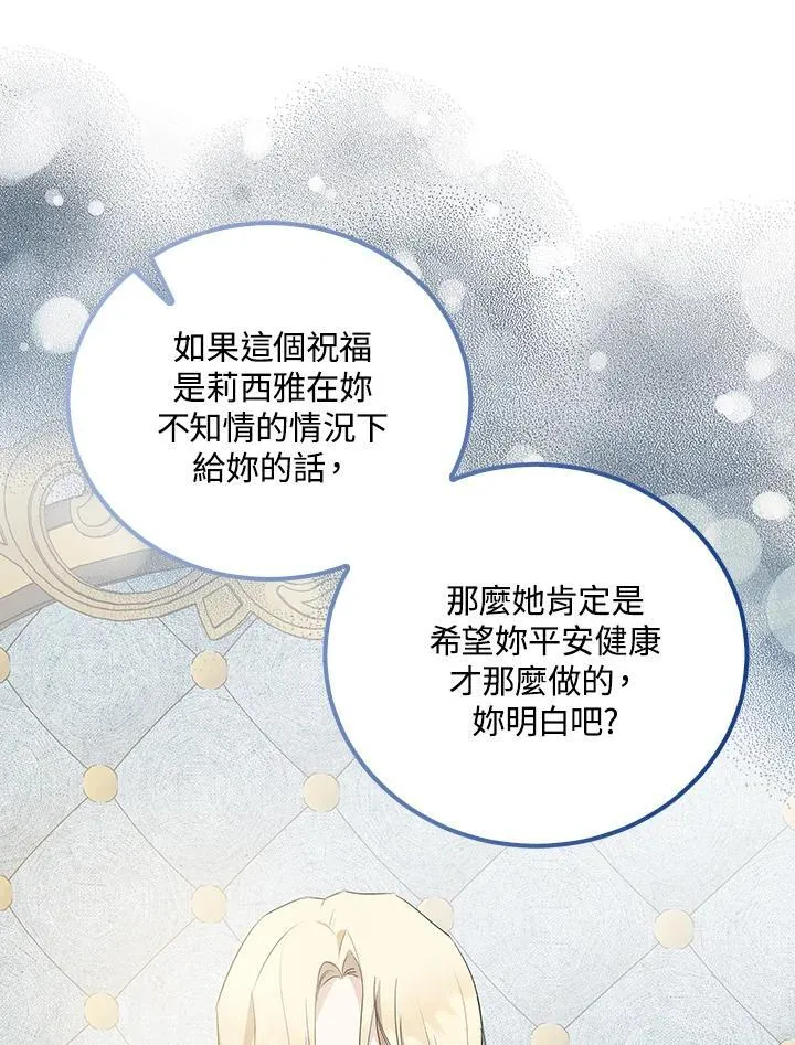 第161话89