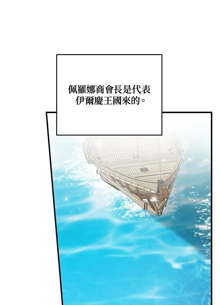 第169话106