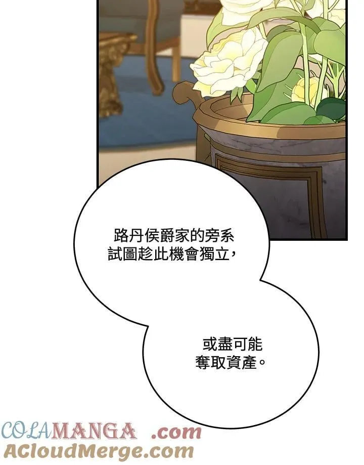 第169话16