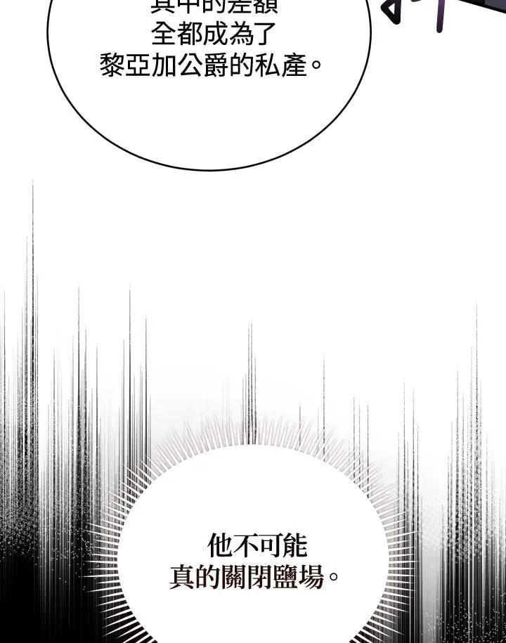第172话5