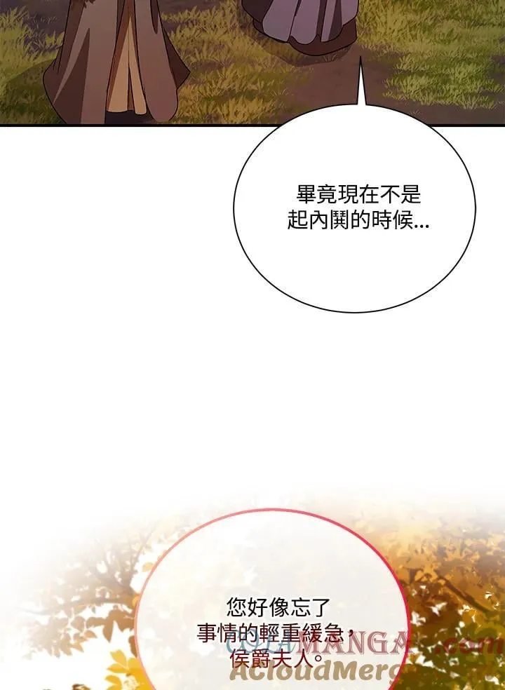 第162话68