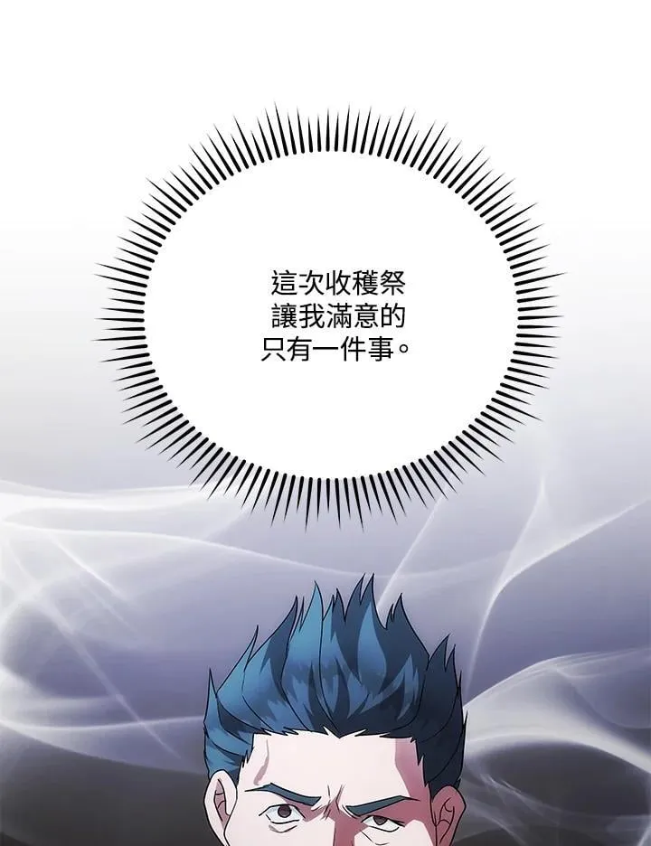 第162话46