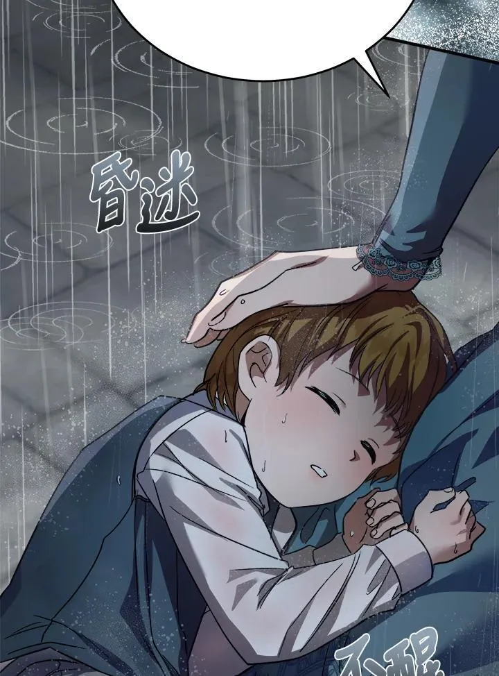 第172话107