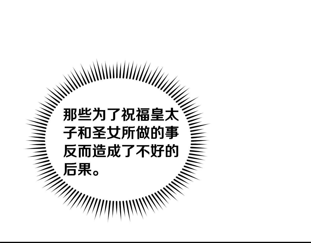 第196话 分别121