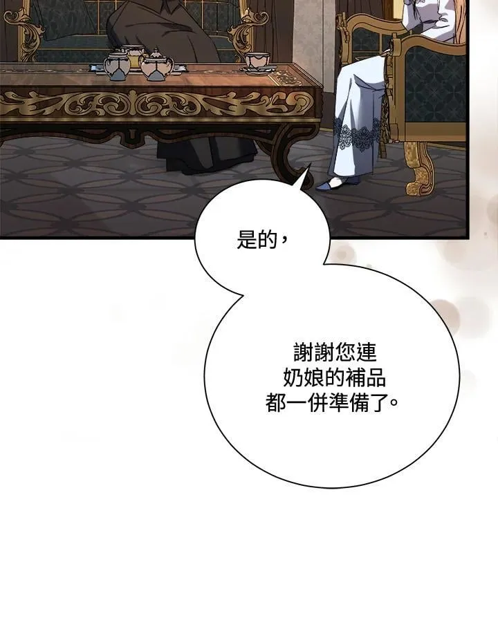 第166话131