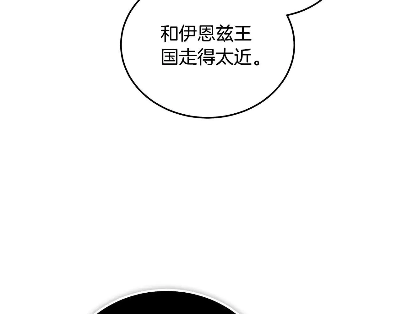 第191话 共舞155